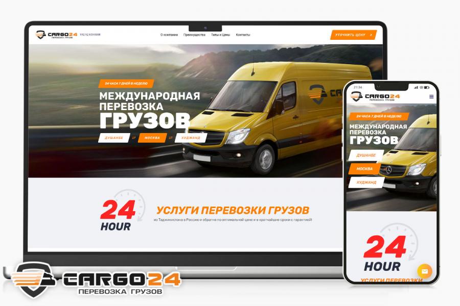 Cargo24.Tj - международная перевозка грузов